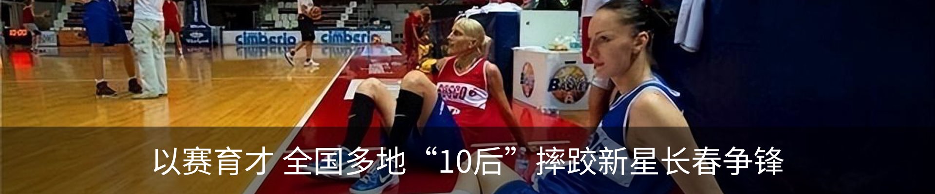 新闻中心