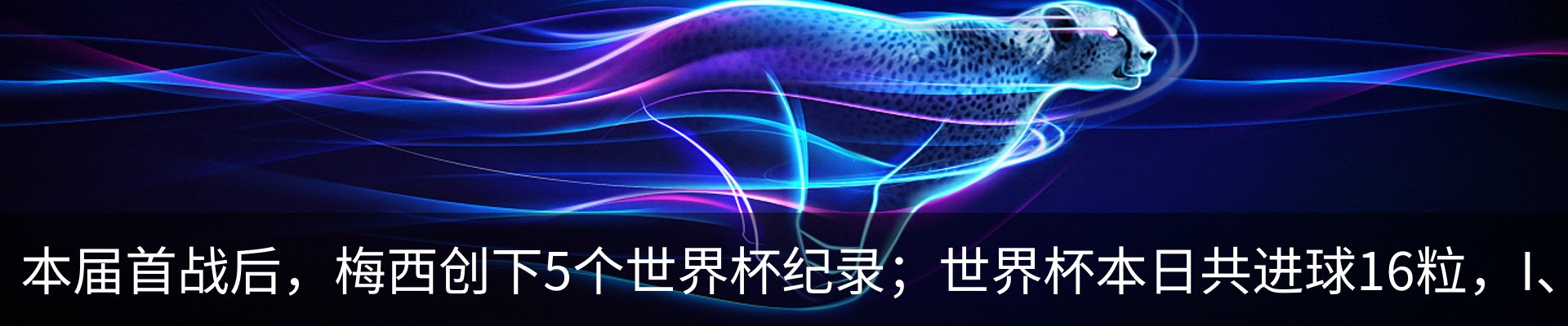 新闻中心