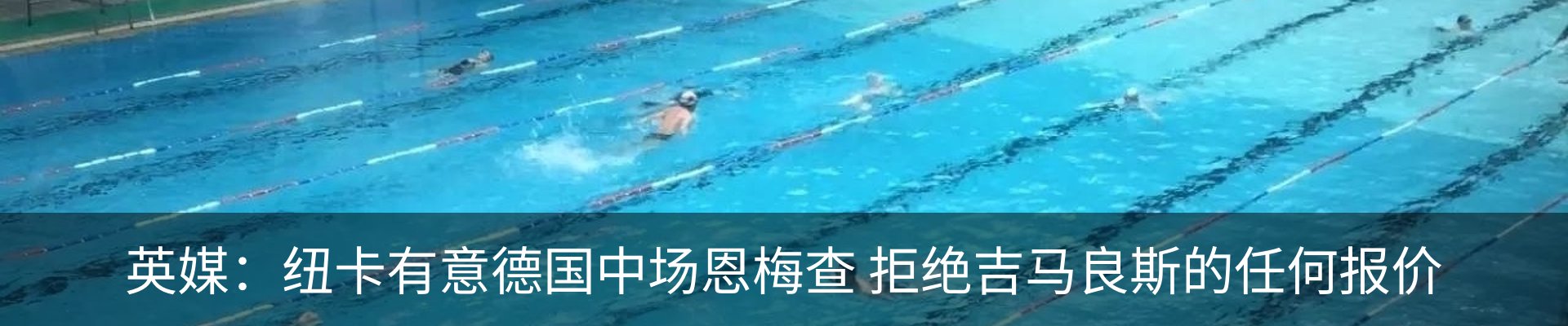 新闻中心