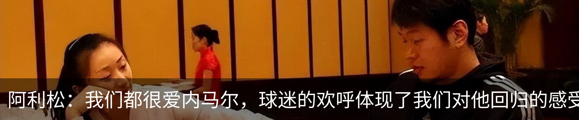 新闻中心