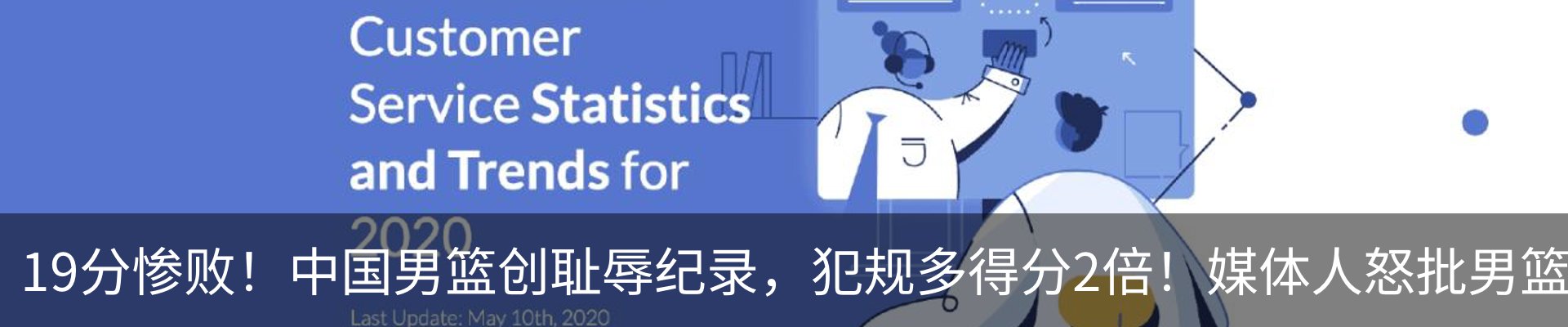 新闻中心