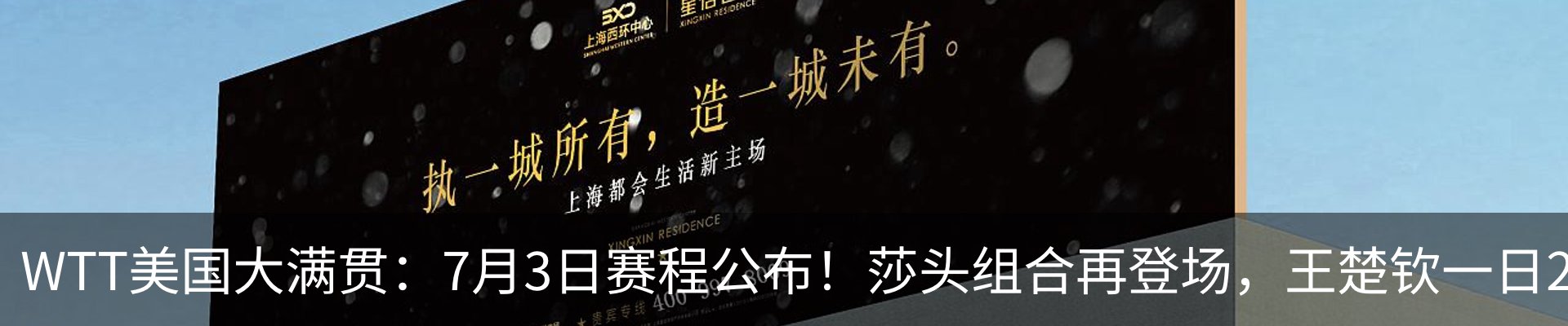 新闻中心